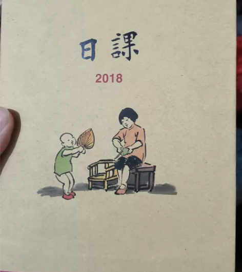 可以做日记本，可以做手账本，便宜出，没用过...
