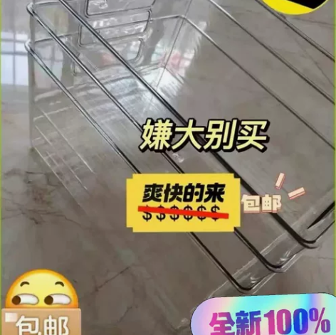 【清仓低价处理】书籍收纳盒大号书本盒塑料透...