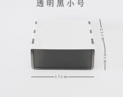 全新未用透明桌下收纳盒 隐形式抽屉办公室收...