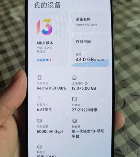 自用几乎全新激活2月带原装充电器！！小米 ...