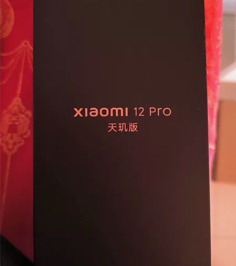 小米12pro天机  黑色  8+128 ...