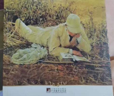 《童年》《在人间》《我的大学》三合一，中央...