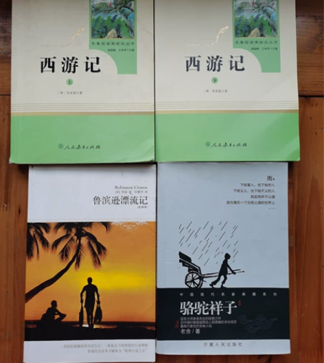 初一课外书       老师要求买的，每本...