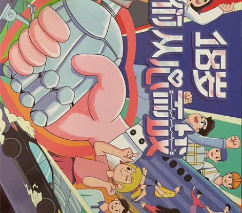 童年游戏机 感兴趣的话点“我想要”和我私聊...