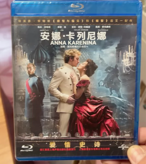 【安娜·卡列尼娜】全新 正版 BD50 蓝...