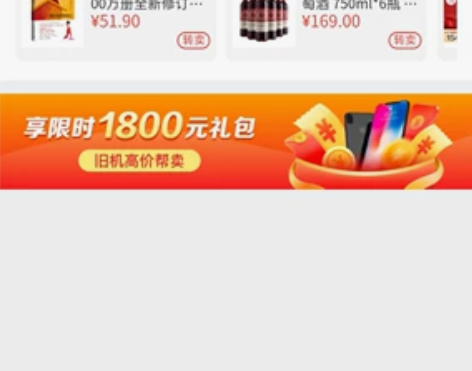 书籍#《挪威的森林》  村上春树 林少华译...