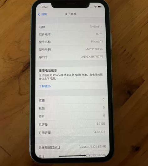 苹果11 64g绿色国行无锁只换过电池其他...