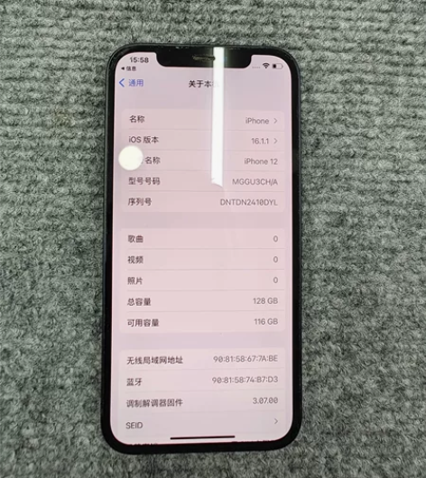 苹果12 128黑 国行全原 边框极度轻微...