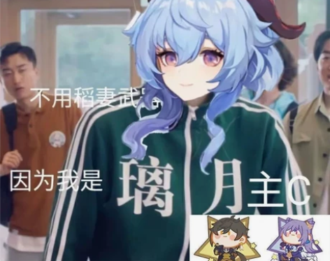 春秋原神璃月中国运动服男卫衣宽松学生情侣装...