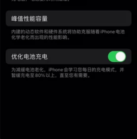 苹果12有锁机紫色128G，健康度93，成...