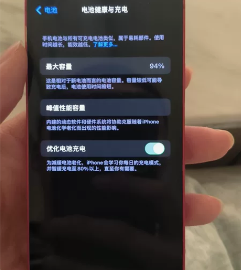 iphone 12 mini 美版有锁 6...