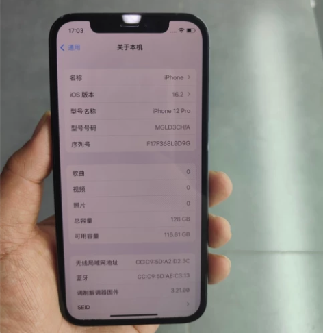 自用国行苹果12pro 128g 蓝色 原...