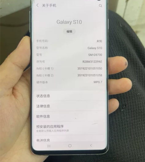三星s10 8+128.外屏碎，功能一切正...