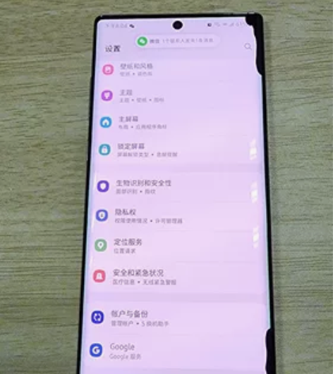韩版三星note10+原生系统.20年购入...