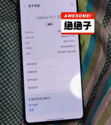 三星a71 美版128g 黑色 有磕碰有话...