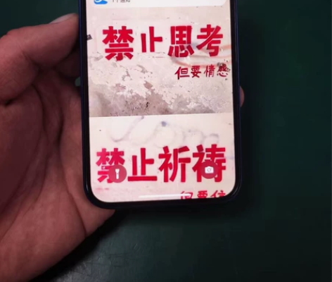 苹果12 128g 韩版 蓝色   成色不...
