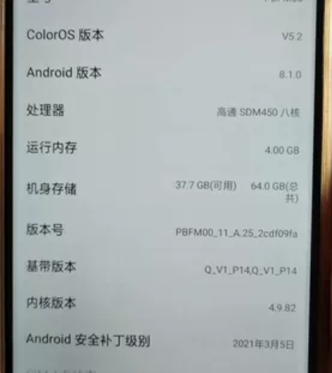 出自用oppo a7屏幕贴膜带壳使用，无划...