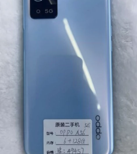 OPPO a56  5G 6128内存整机...