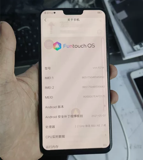 vivo x21A 6128G屏幕有老化原...