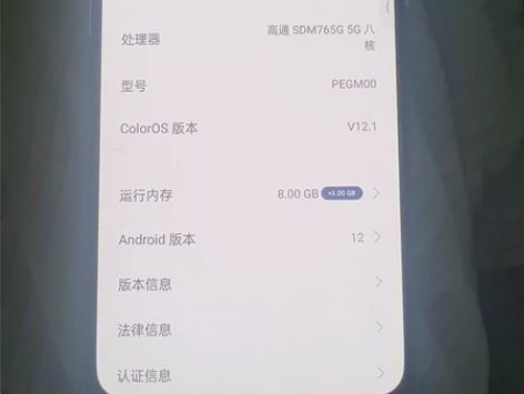 opporeno5   8128  手机很...