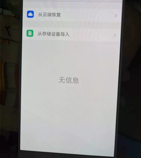 vivo X7P屏幕总成 原装屏幕总成 全...