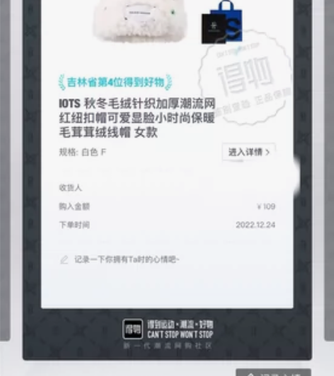 出两个帽子 MLB绒线帽和和IOTS毛绒帽...
