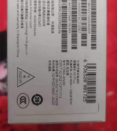 honor/荣耀 荣耀 畅玩 30 Plu...