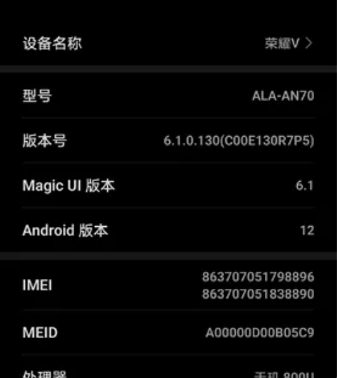 荣耀v40轻奢版   8+128 纯原装，...