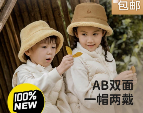 shukiku儿童渔夫帽秋冬毛绒帽保暖双面...