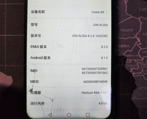 家里吃灰的旧手机，荣耀8x，4+64，成色...