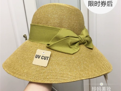 老客团!飞岛国孙俪同款草帽遮阳帽子uvcu...