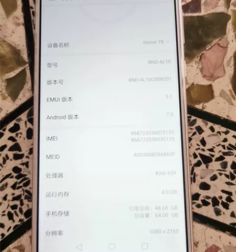 华为荣耀7x智能二手手机运行内存4+64G...