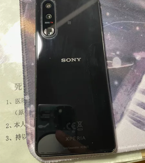 索尼Xperia 5III （8+256）...