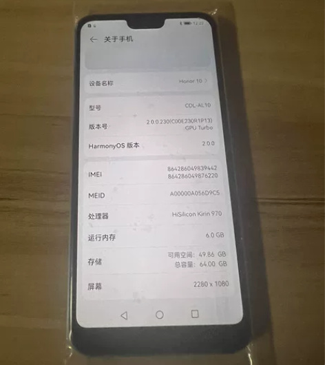 荣耀10。 6+64 麒麟970处理器。带...