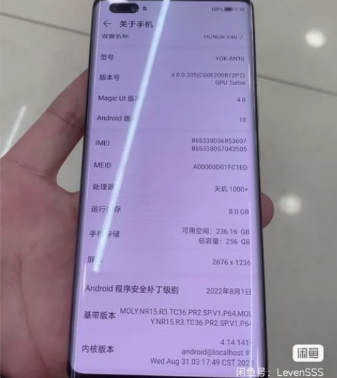 荣耀V40 256g顶配99新 在售后换的...