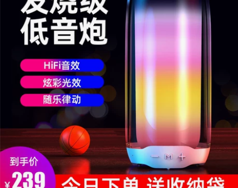 适用Sony索尼无线蓝牙音响低音炮家用大音...