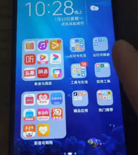 还在挂就说明东西还在，荣耀20，8+128...