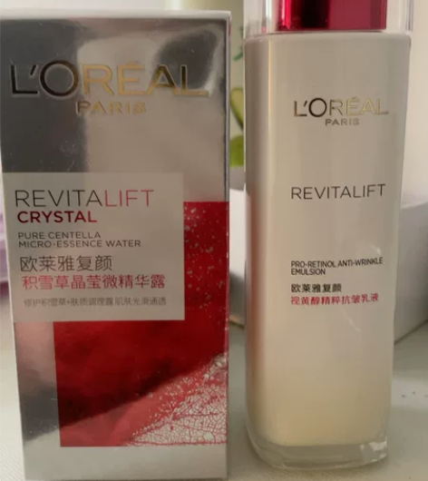 中样精华露正装乳液（用过两三次） 感兴趣的...