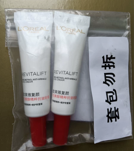 全新欧莱雅复颜视黄醇精粹抗皱眼霜7.5ml...