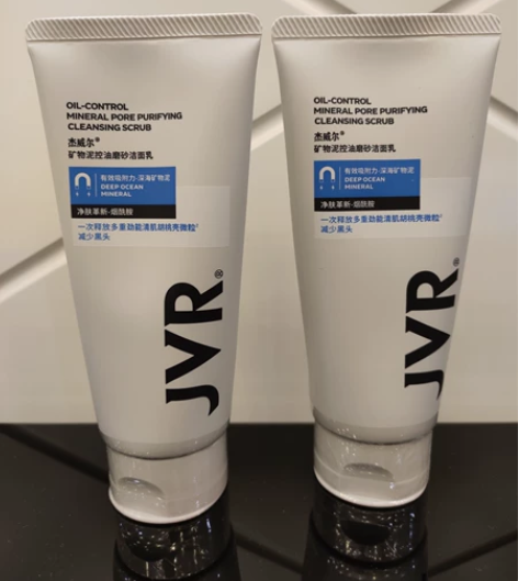 【现货秒发】杰威尔男士洗面奶控油海盐洁面乳...