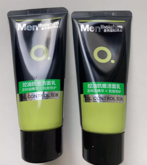 【买一送一】曼秀雷敦男士控油洗面奶火山泥淡...