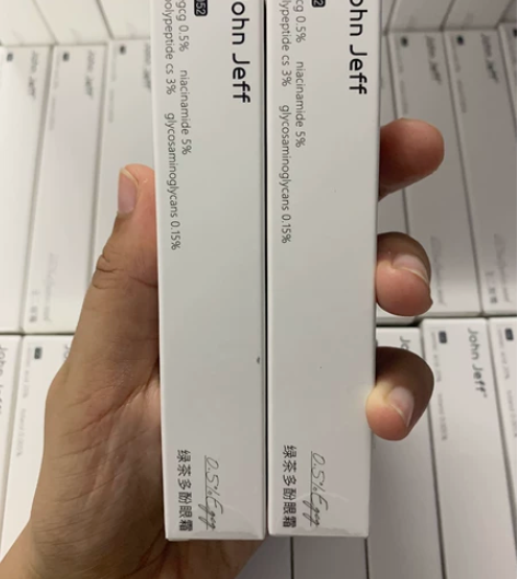 【全新包邮】John Jeff绿茶多酚眼霜...