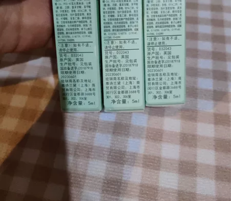 DARPHIN/朵梵朵梵粉精华 多效舒缓精...