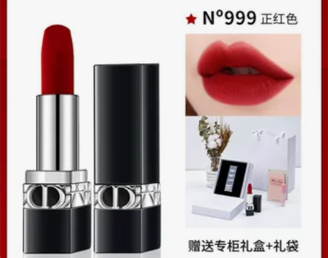 迪澳口红滋润保湿999哑光720限量版丝绒...