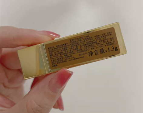 全新 ysl圣罗兰方管口红N°1966 1...