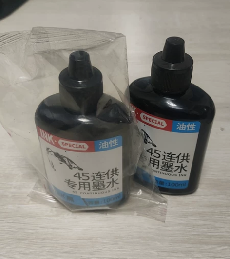全新未拆封45墨盒专用墨水一瓶，送开封的墨...