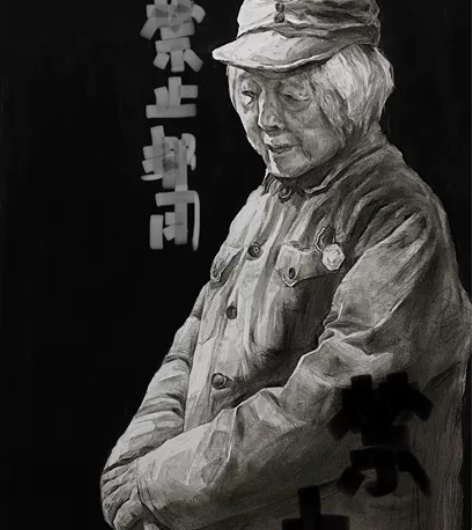 艺术作品素描半开作品《老红军》可售 本人西...