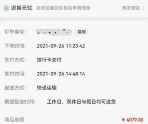 戴尔成就3401买来没怎么用过,基本上都是...