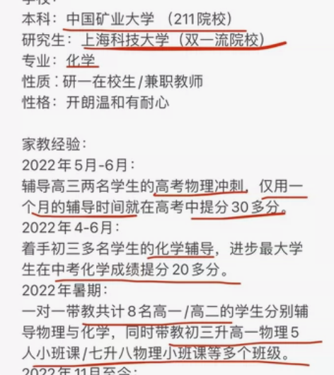 物理/化学 高中辅导 感兴趣的话点“我想要...