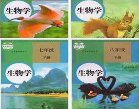 （二手4本全套）初中人教部编版生物全套课本...